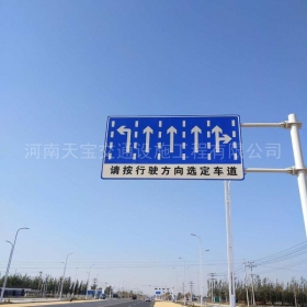 广东省道路标牌制作_公路指示标牌_交通标牌厂家_价格