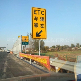 广东省反光标志牌制作_ETC指示标牌_高速标志牌厂家_价格