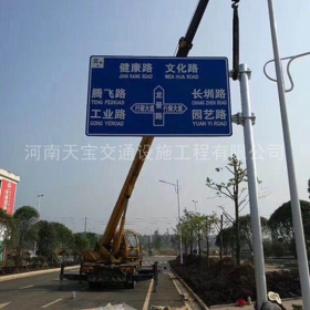 广东省交通指路牌制作_公路指示标牌_标志牌生产厂家_价格