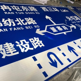 广东省公路标志牌制作_交通指示标牌_道路标志杆厂家_价格