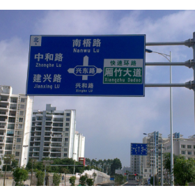广东省园区指路标志牌_道路交通标志牌制作生产厂家_质量可靠