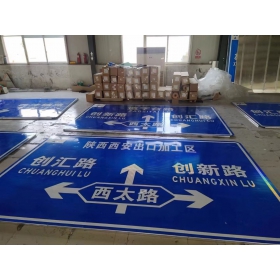 广东省交通安全标识牌 道路标志牌 警示牌指示牌 规格定制厂家