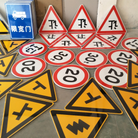 广东省三角标识牌 反光道路标志牌 支持定制 耐用小区街道指示牌